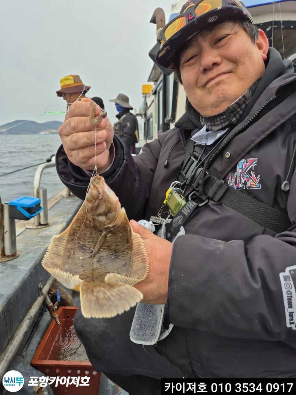 낚시뚜,기타 (직접입력),영일만항,포항카이져호,낚시뚜10