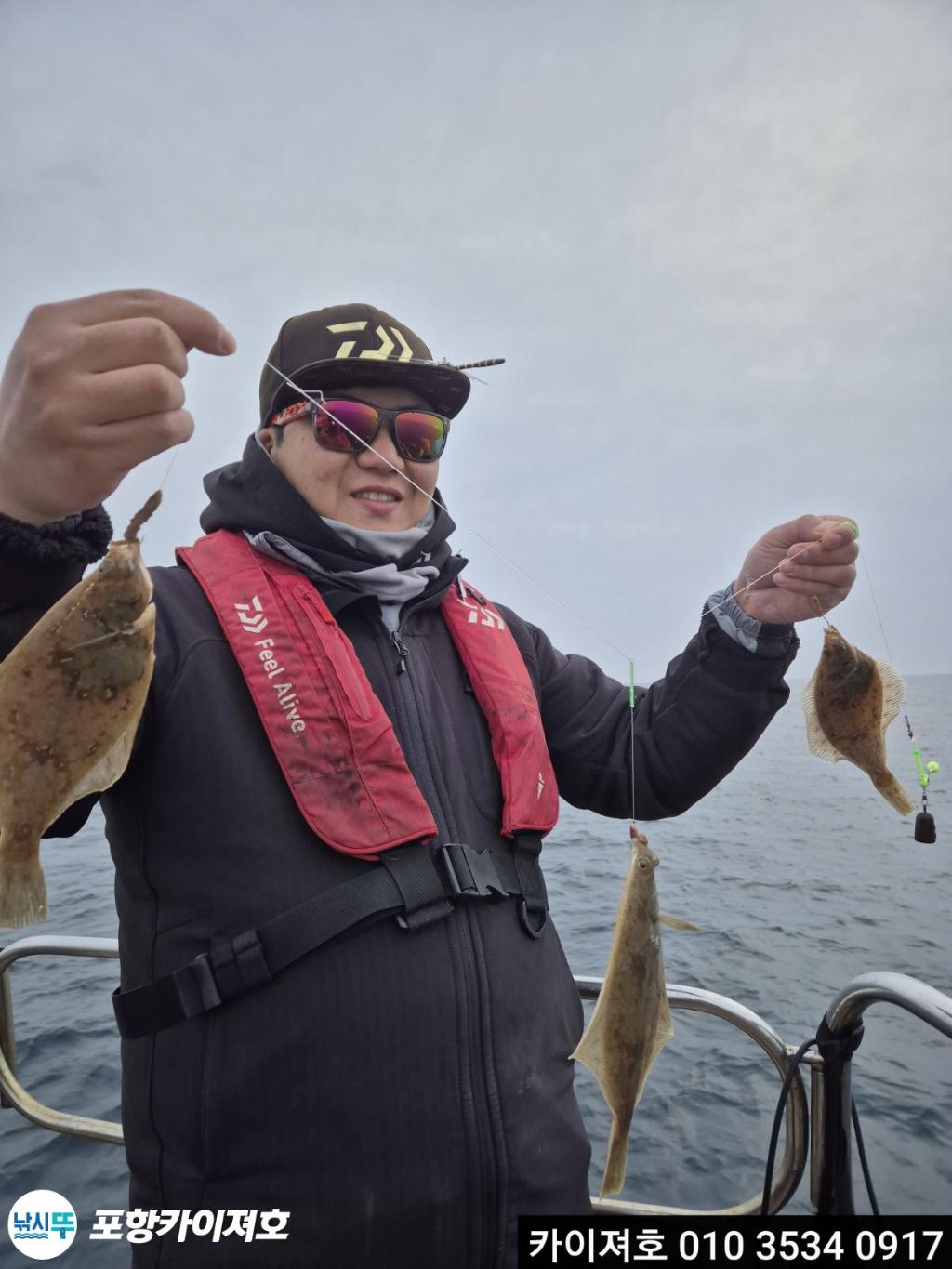 낚시뚜,기타 (직접입력),영일만항,포항카이져호,낚시뚜5