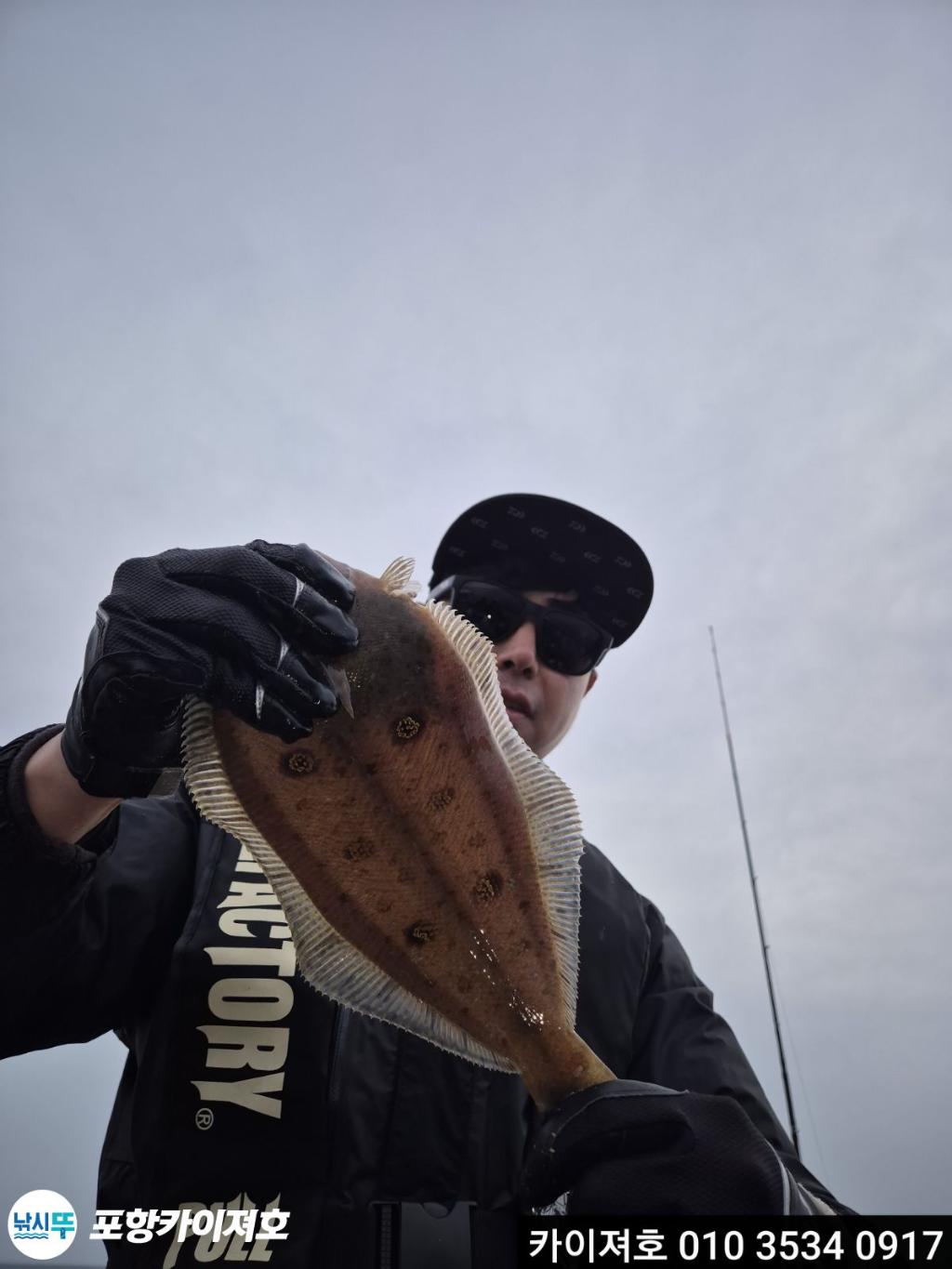 낚시뚜,기타 (직접입력),영일만항,포항카이져호,낚시뚜4