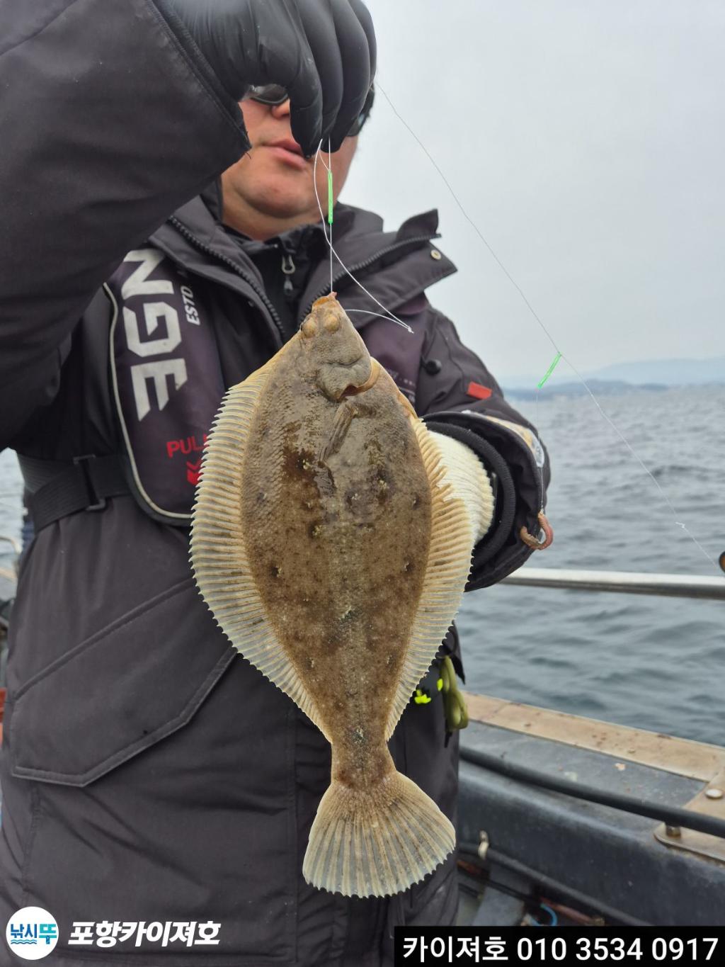 낚시뚜,기타 (직접입력),영일만항,포항카이져호,낚시뚜2