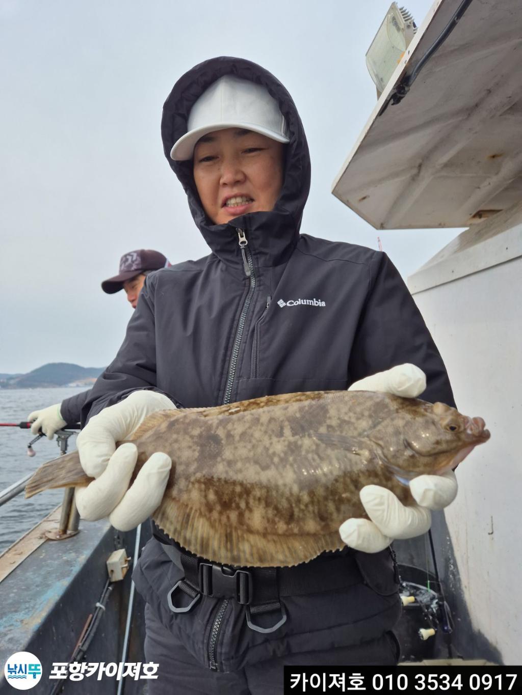 낚시뚜,기타 (직접입력),영일만항,포항카이져호,낚시뚜0