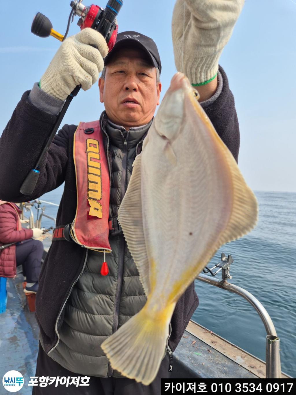 낚시뚜,도다리,영일만항,포항카이져호,낚시뚜19