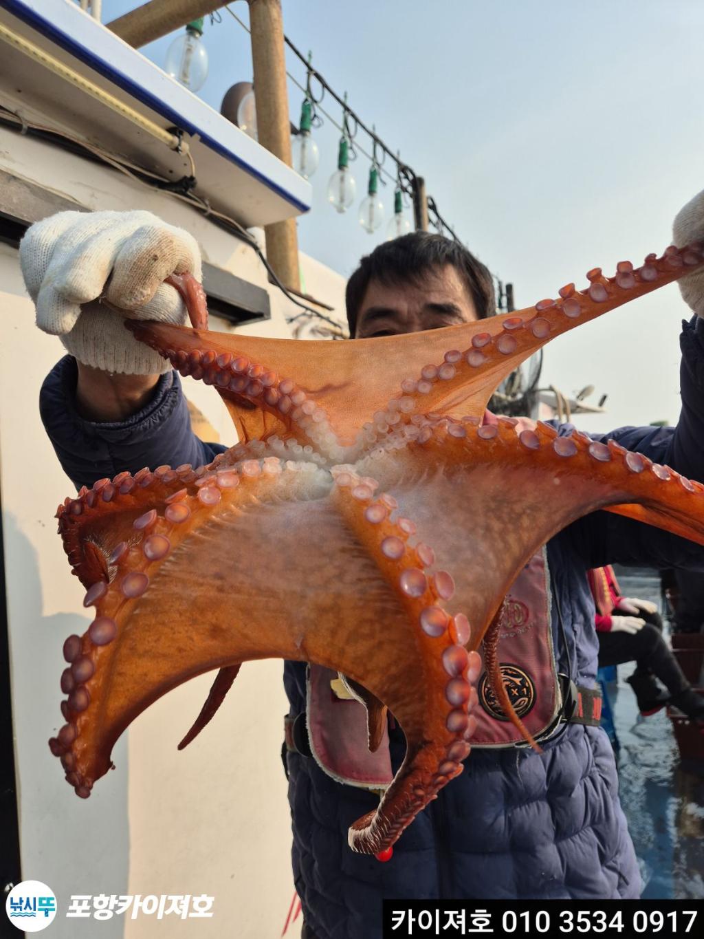 낚시뚜,도다리,영일만항,포항카이져호,낚시뚜12