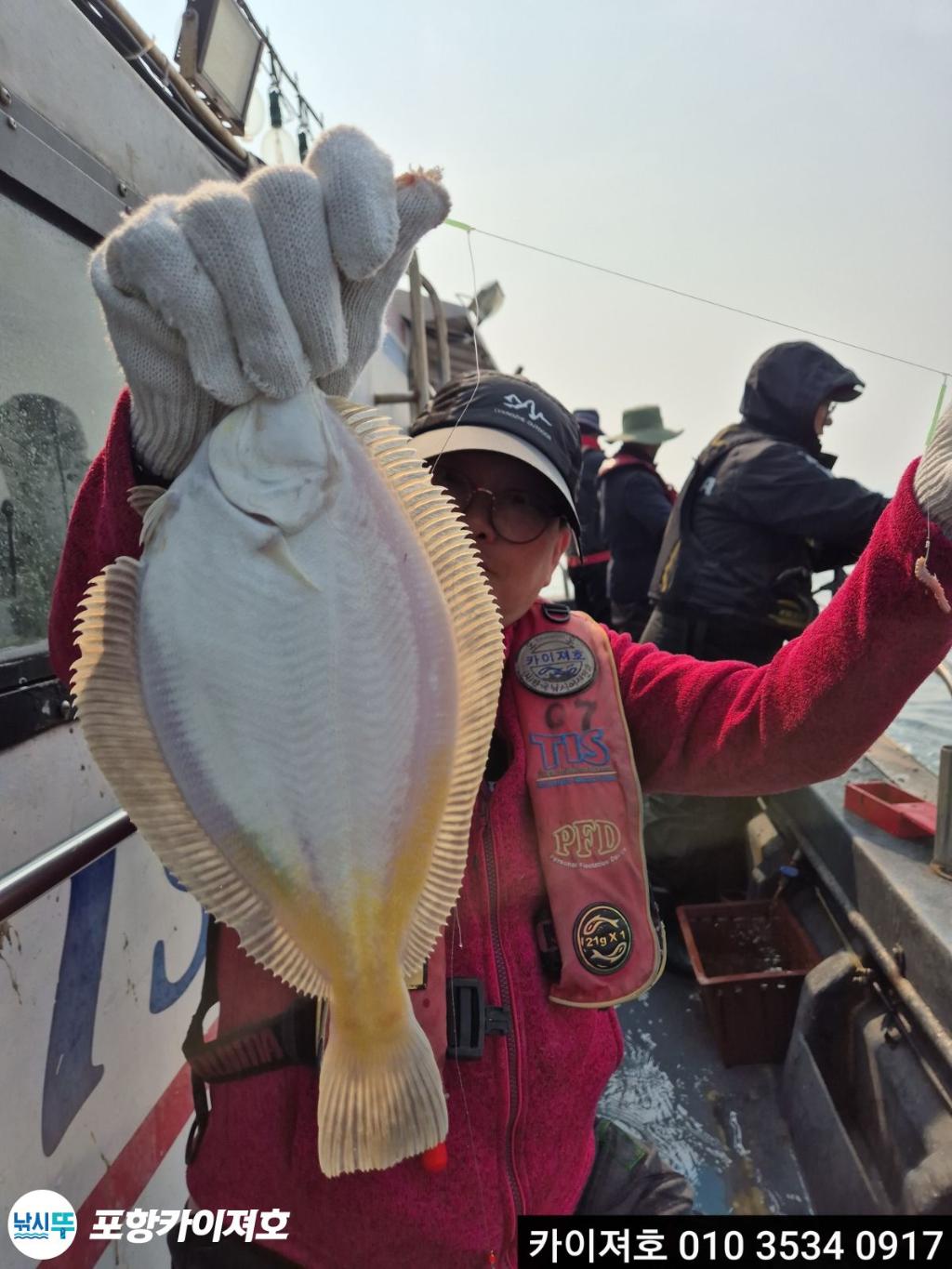 낚시뚜,도다리,영일만항,포항카이져호,낚시뚜4