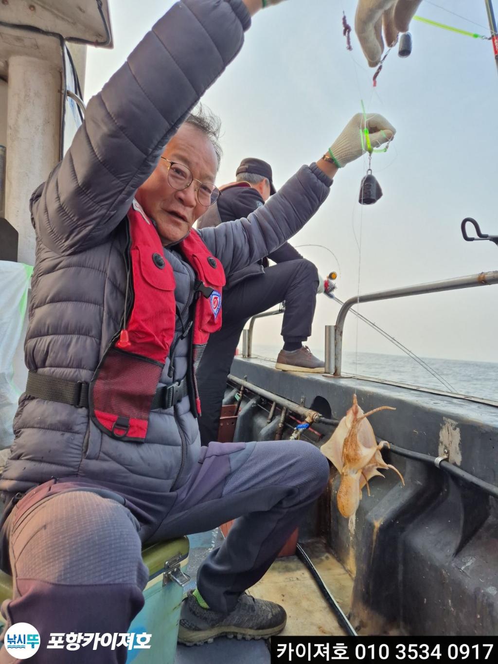 낚시뚜,도다리,영일만항,포항카이져호,낚시뚜1