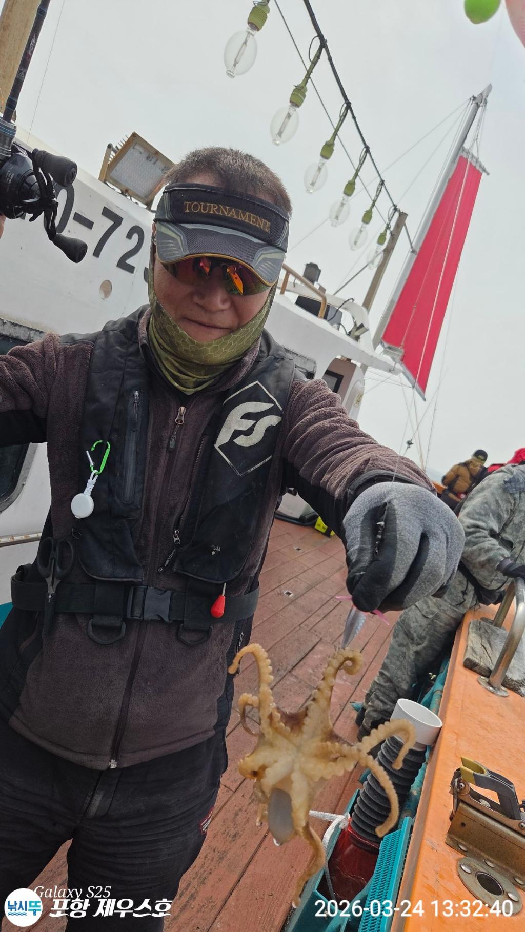 낚시뚜,쭈꾸미,영일만항,포항 제우스호,낚시뚜29