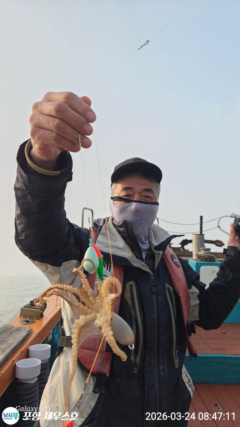 낚시뚜,쭈꾸미,영일만항,포항 제우스호,낚시뚜27