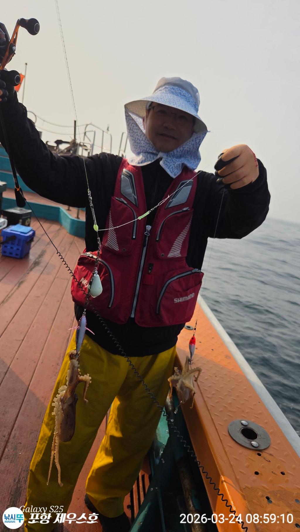 낚시뚜,쭈꾸미,영일만항,포항 제우스호,낚시뚜26