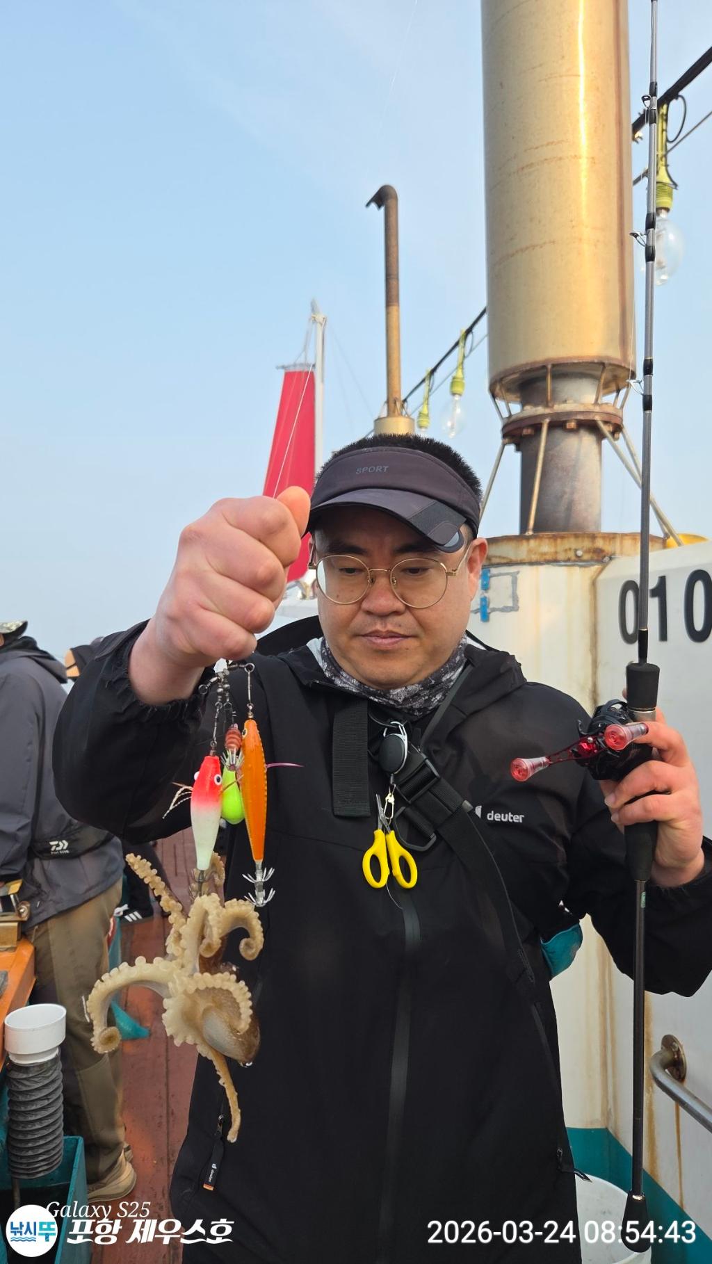 낚시뚜,쭈꾸미,영일만항,포항 제우스호,낚시뚜25