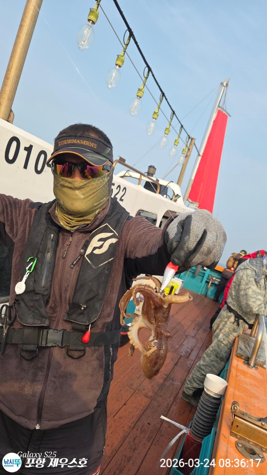 낚시뚜,쭈꾸미,영일만항,포항 제우스호,낚시뚜23