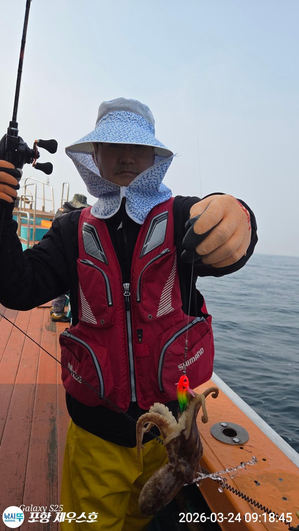 낚시뚜,쭈꾸미,영일만항,포항 제우스호,낚시뚜22