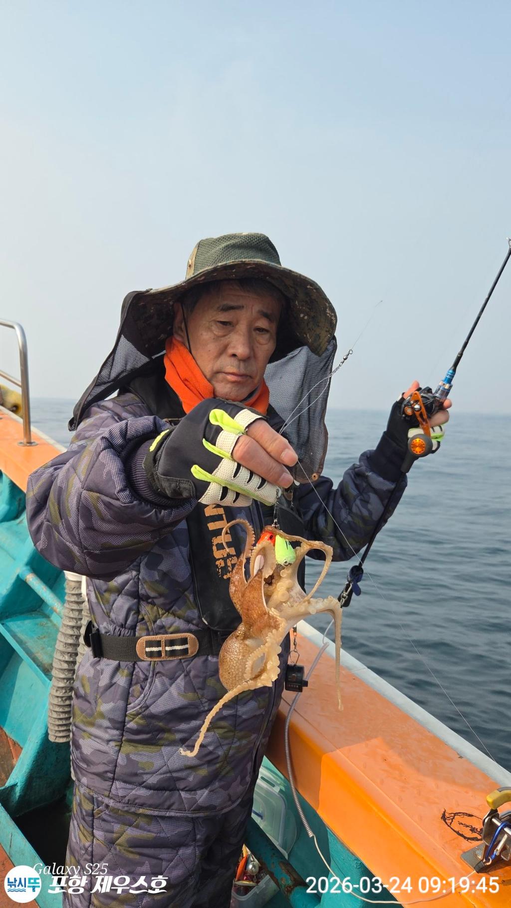 낚시뚜,쭈꾸미,영일만항,포항 제우스호,낚시뚜21