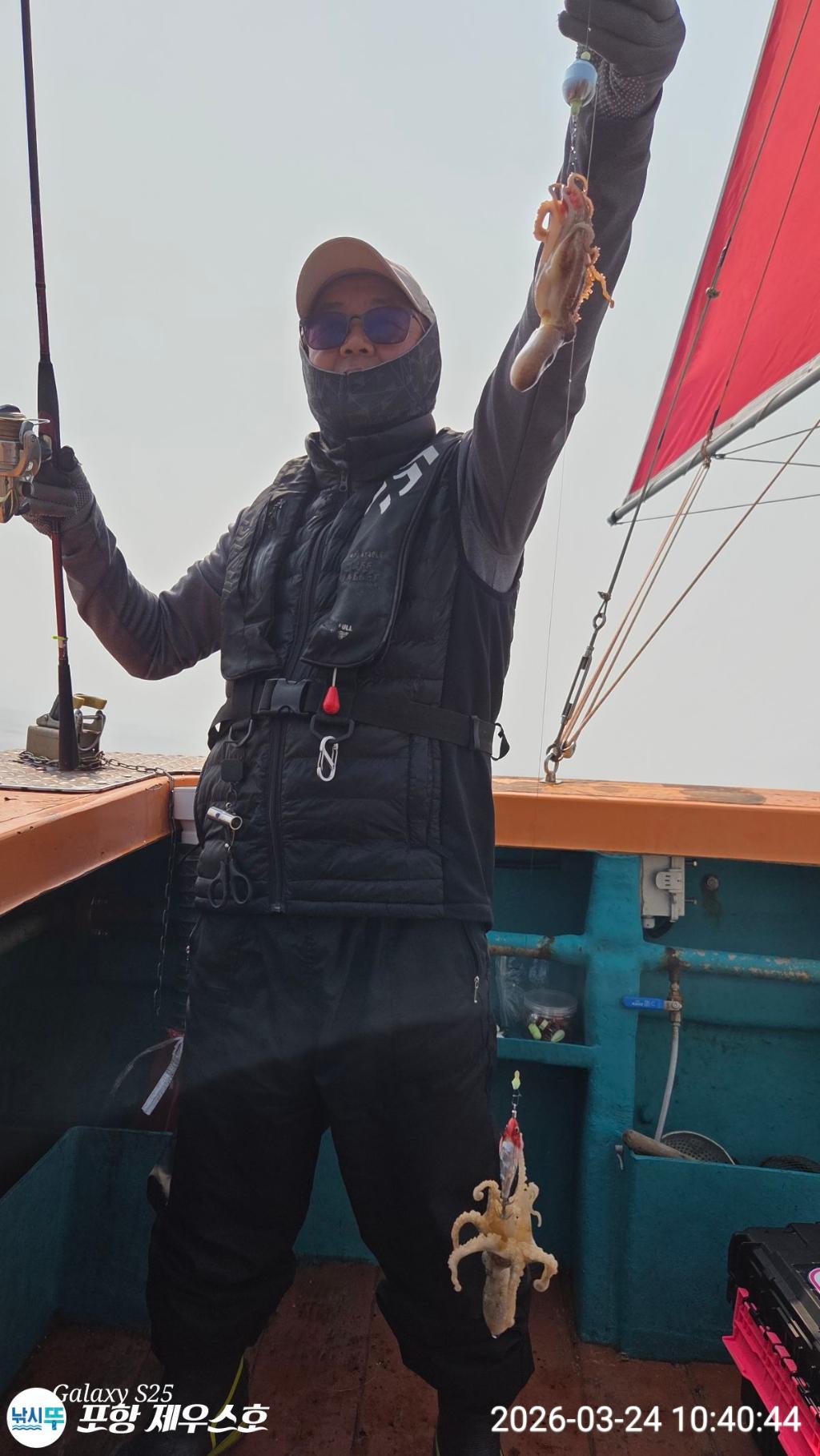 낚시뚜,쭈꾸미,영일만항,포항 제우스호,낚시뚜19