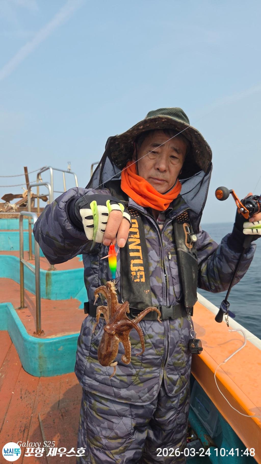 낚시뚜,쭈꾸미,영일만항,포항 제우스호,낚시뚜17