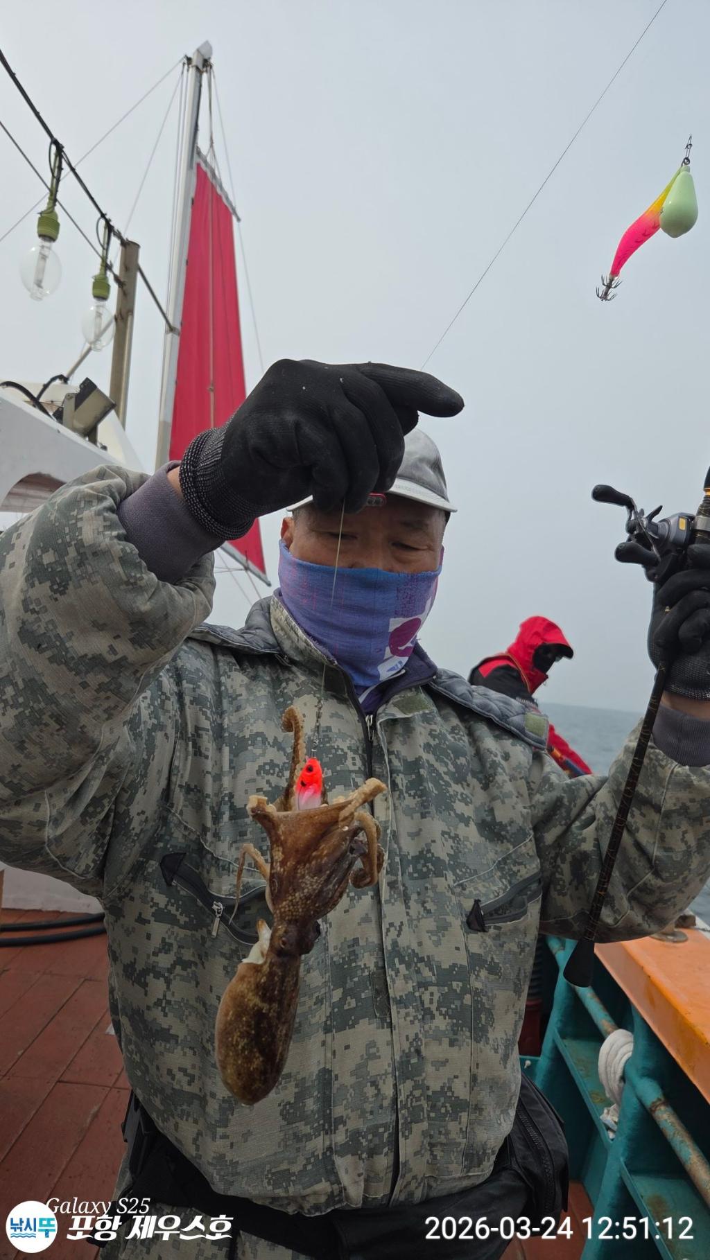 낚시뚜,쭈꾸미,영일만항,포항 제우스호,낚시뚜15