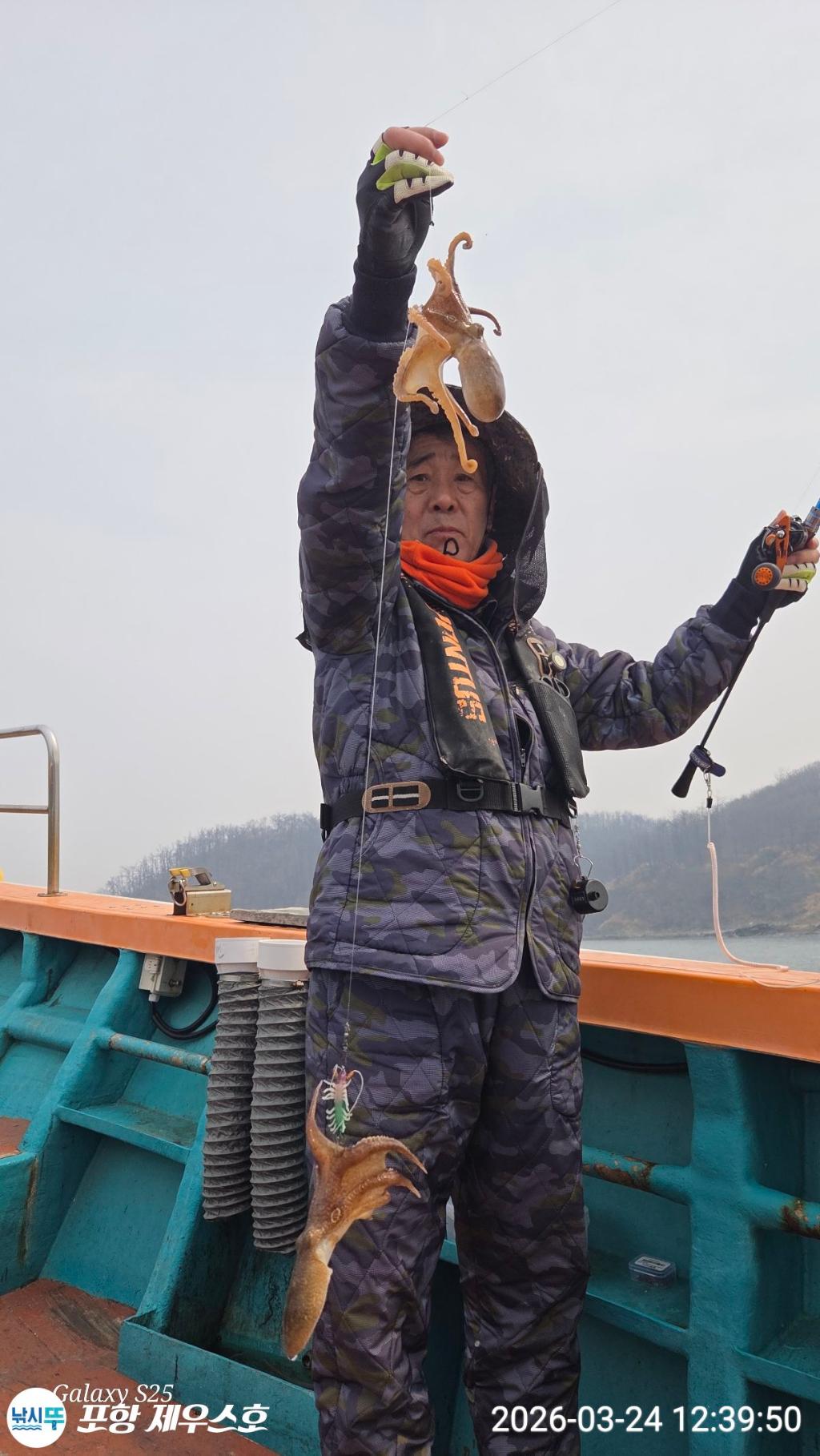 낚시뚜,쭈꾸미,영일만항,포항 제우스호,낚시뚜14