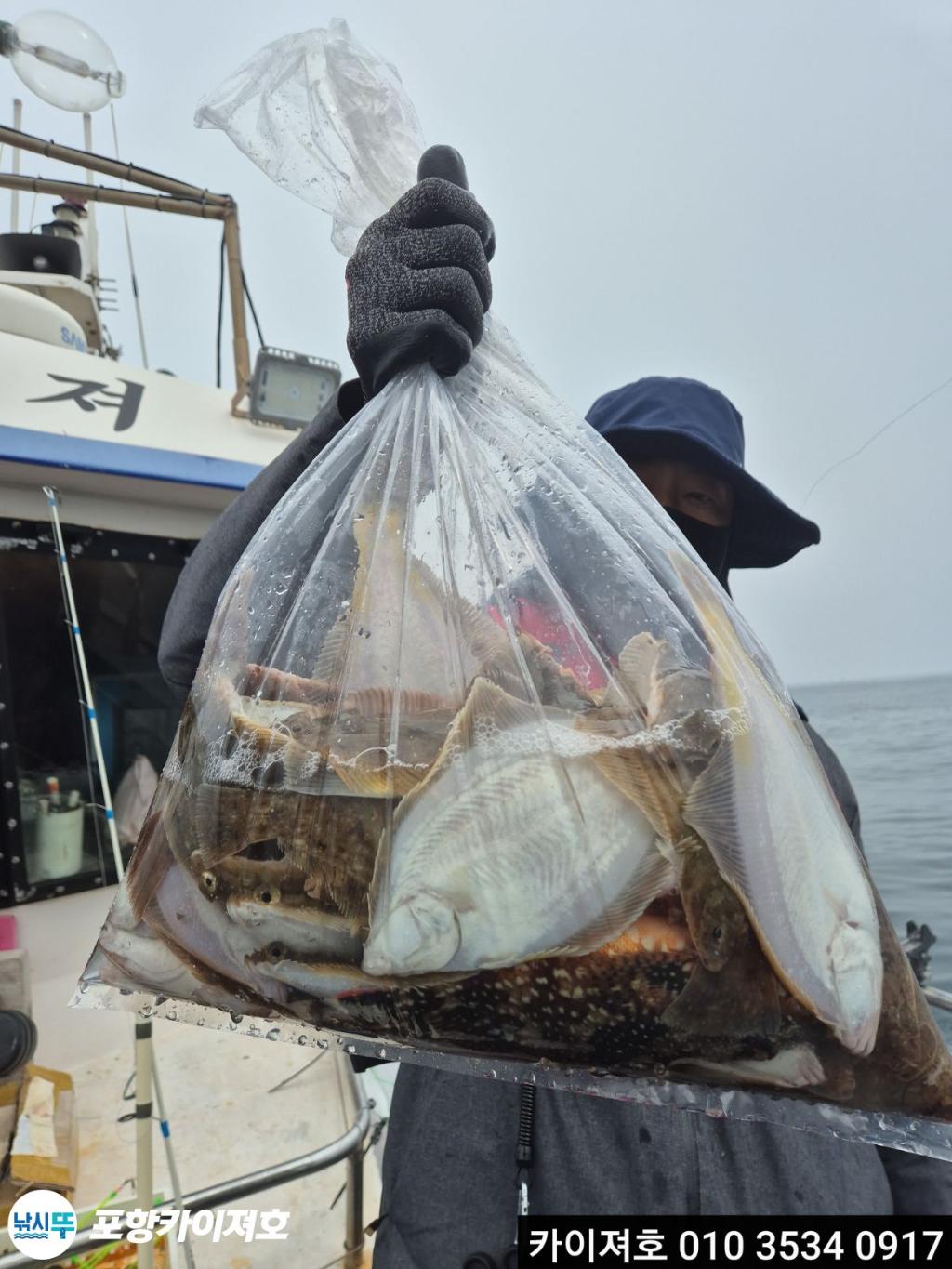 낚시뚜,기타 (직접입력),영일만항,포항카이져호,낚시뚜39