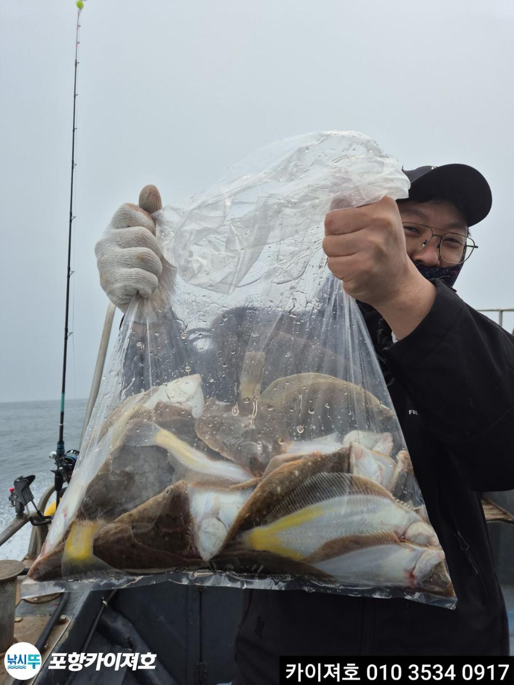 낚시뚜,기타 (직접입력),영일만항,포항카이져호,낚시뚜33