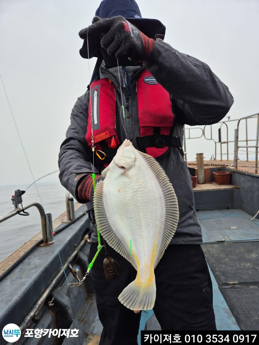 낚시뚜,기타 (직접입력),영일만항,포항카이져호,낚시뚜22