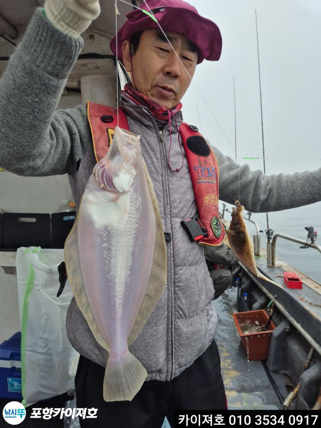 낚시뚜,기타 (직접입력),영일만항,포항카이져호,낚시뚜21