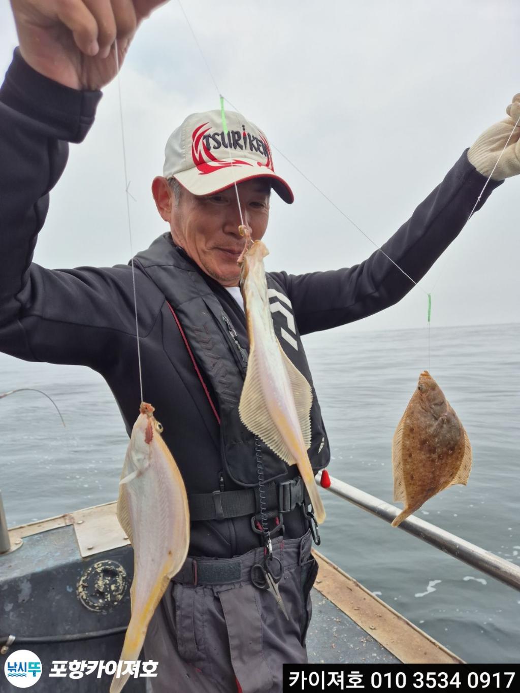 낚시뚜,기타 (직접입력),영일만항,포항카이져호,낚시뚜18