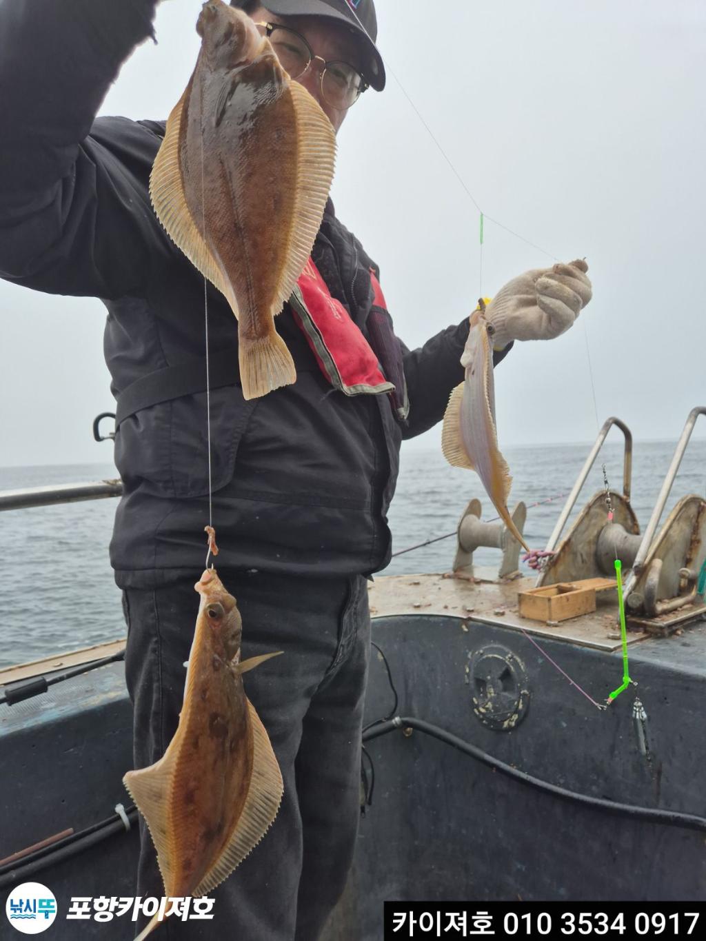 낚시뚜,기타 (직접입력),영일만항,포항카이져호,낚시뚜15