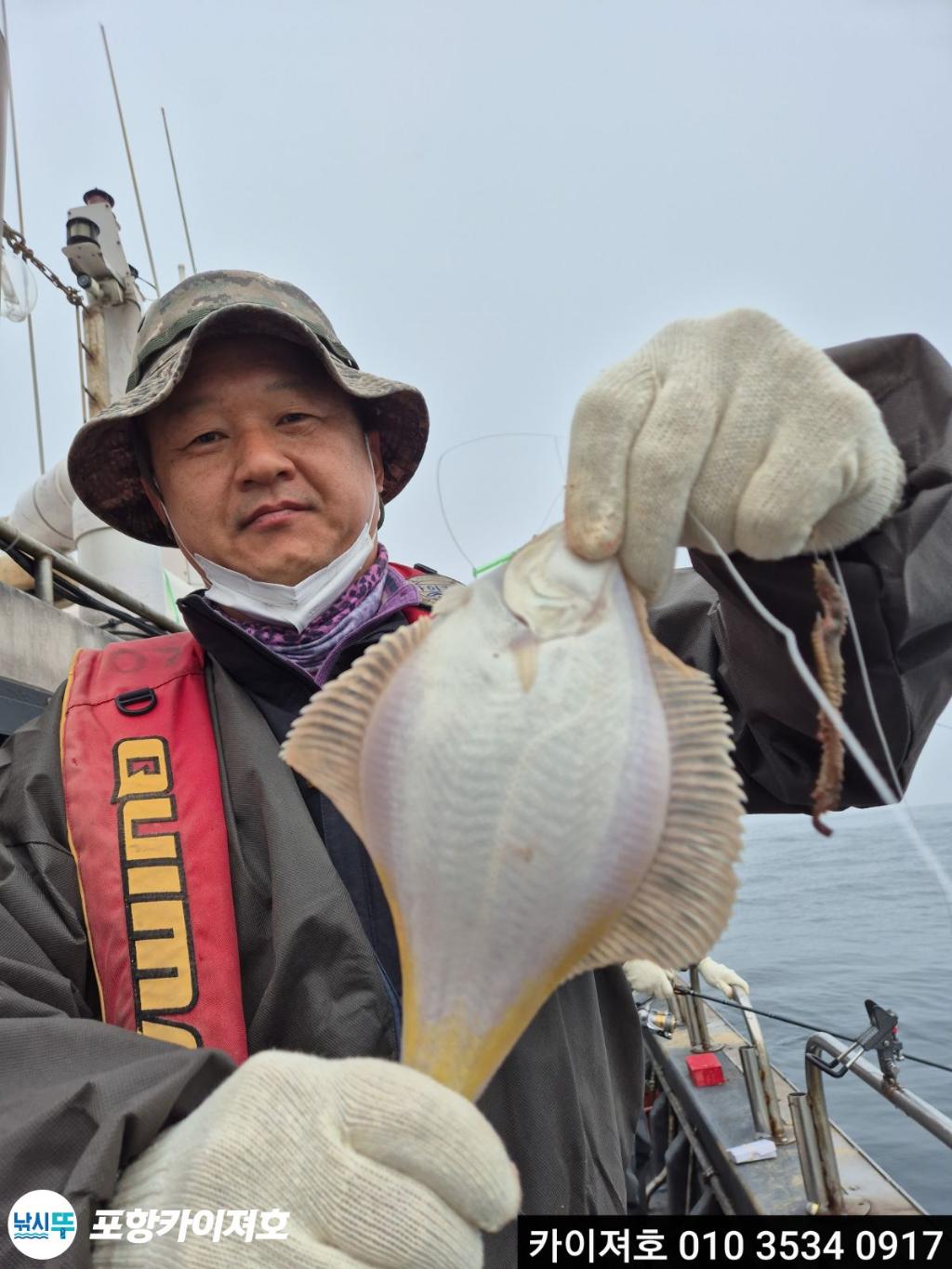 낚시뚜,기타 (직접입력),영일만항,포항카이져호,낚시뚜0