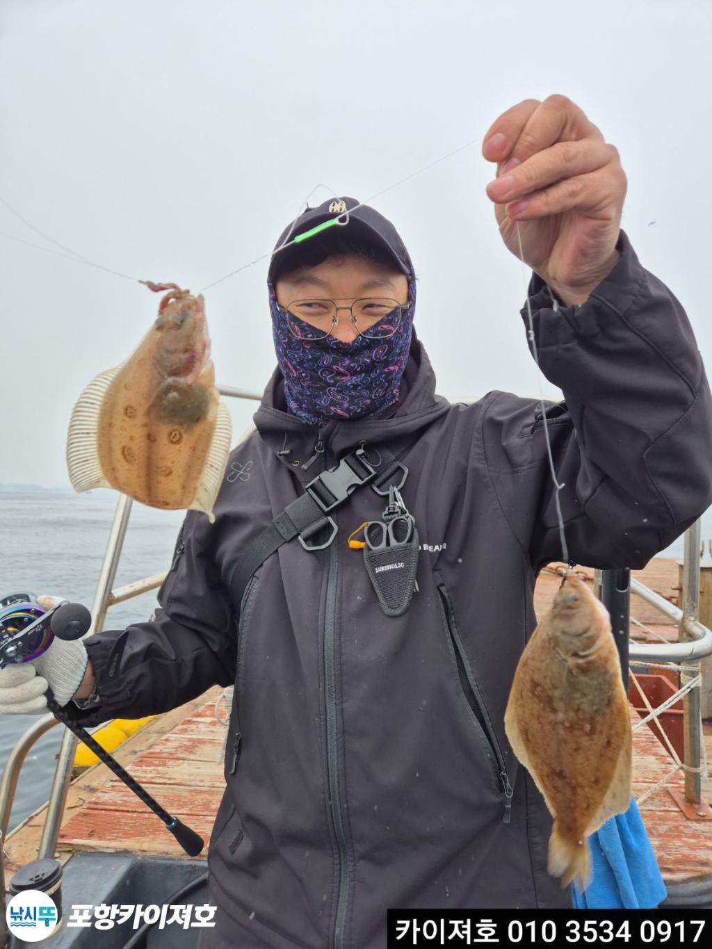 낚시뚜,도다리,영일만항,포항카이져호,낚시뚜19