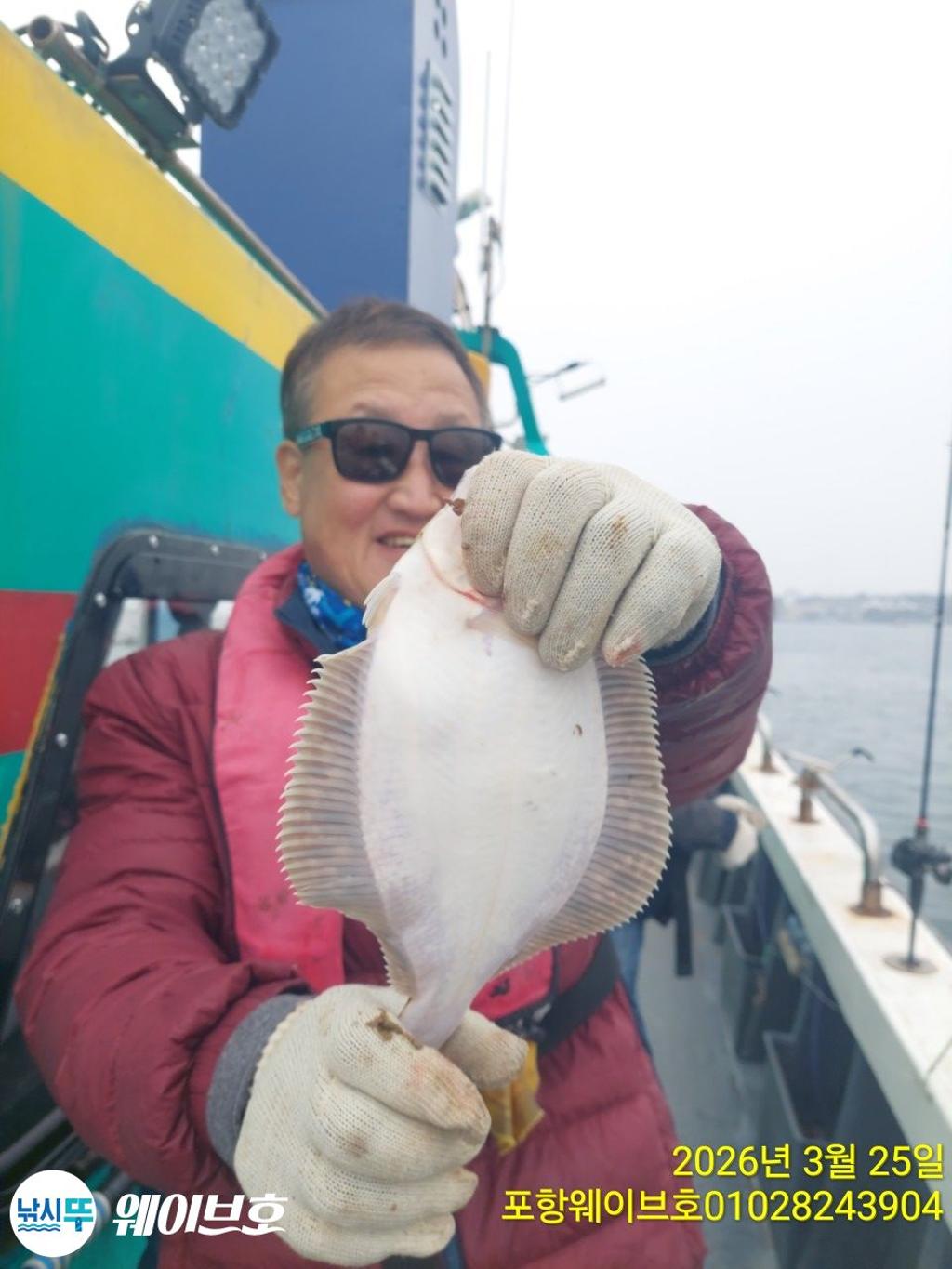 낚시뚜,도다리,가자미,구룡포항,뉴웨이브호,낚시뚜12