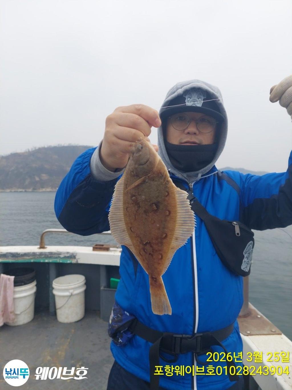 낚시뚜,도다리,가자미,구룡포항,뉴웨이브호,낚시뚜10