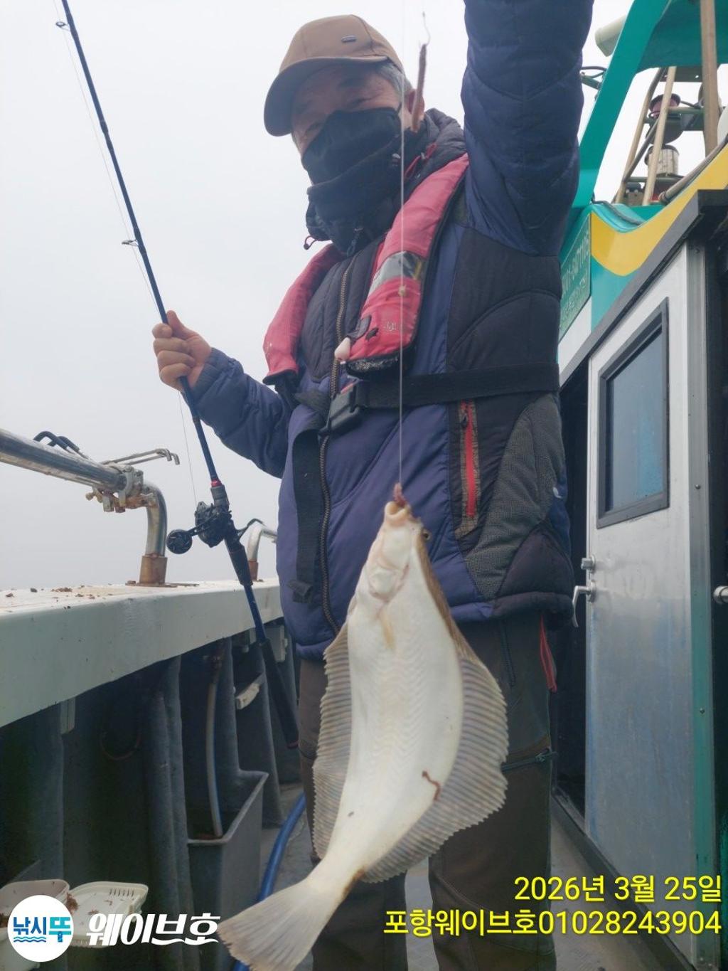 낚시뚜,도다리,가자미,구룡포항,뉴웨이브호,낚시뚜9