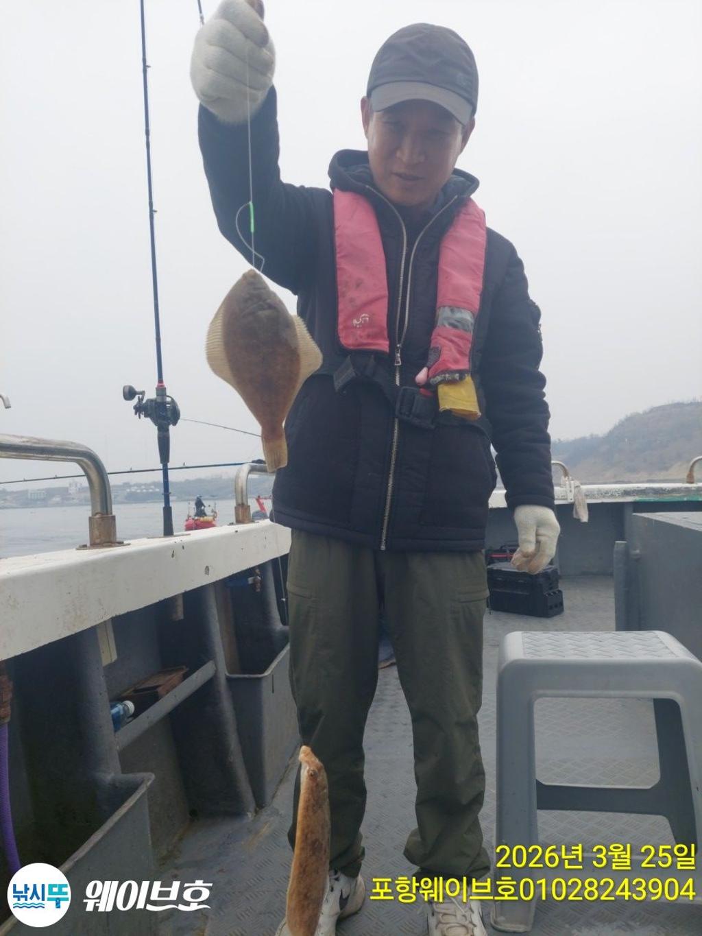 낚시뚜,도다리,가자미,구룡포항,뉴웨이브호,낚시뚜8