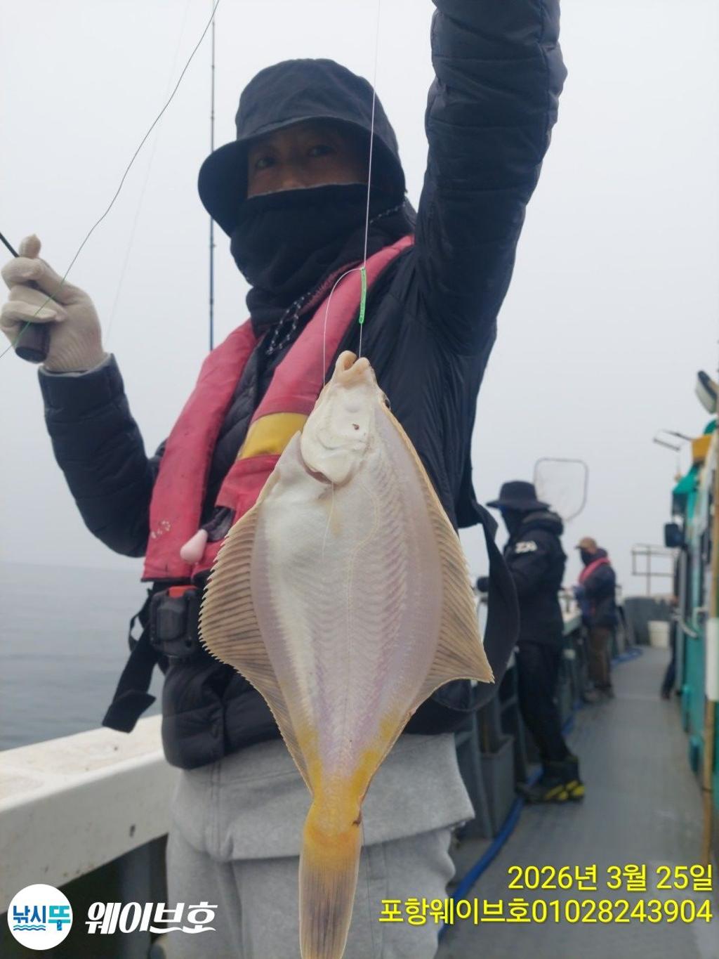 낚시뚜,도다리,가자미,구룡포항,뉴웨이브호,낚시뚜4