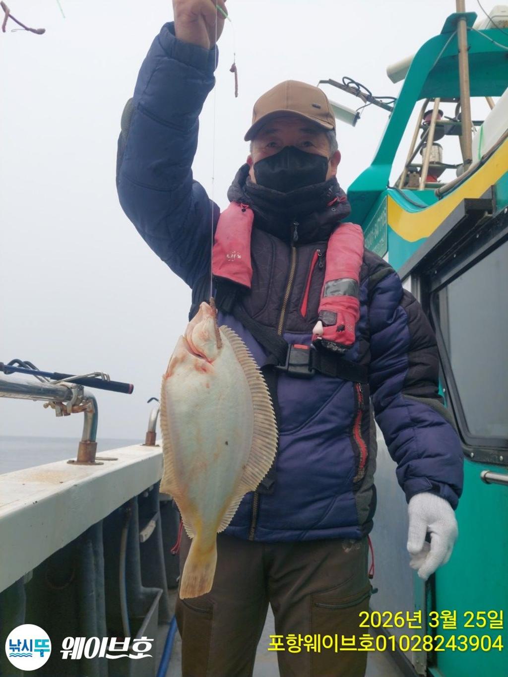 낚시뚜,도다리,가자미,구룡포항,뉴웨이브호,낚시뚜3