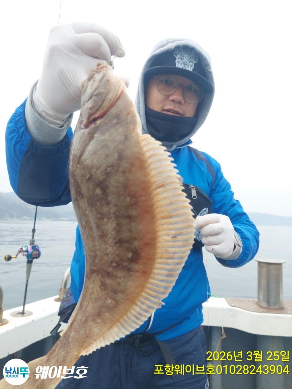 낚시뚜,도다리,가자미,구룡포항,뉴웨이브호,낚시뚜1