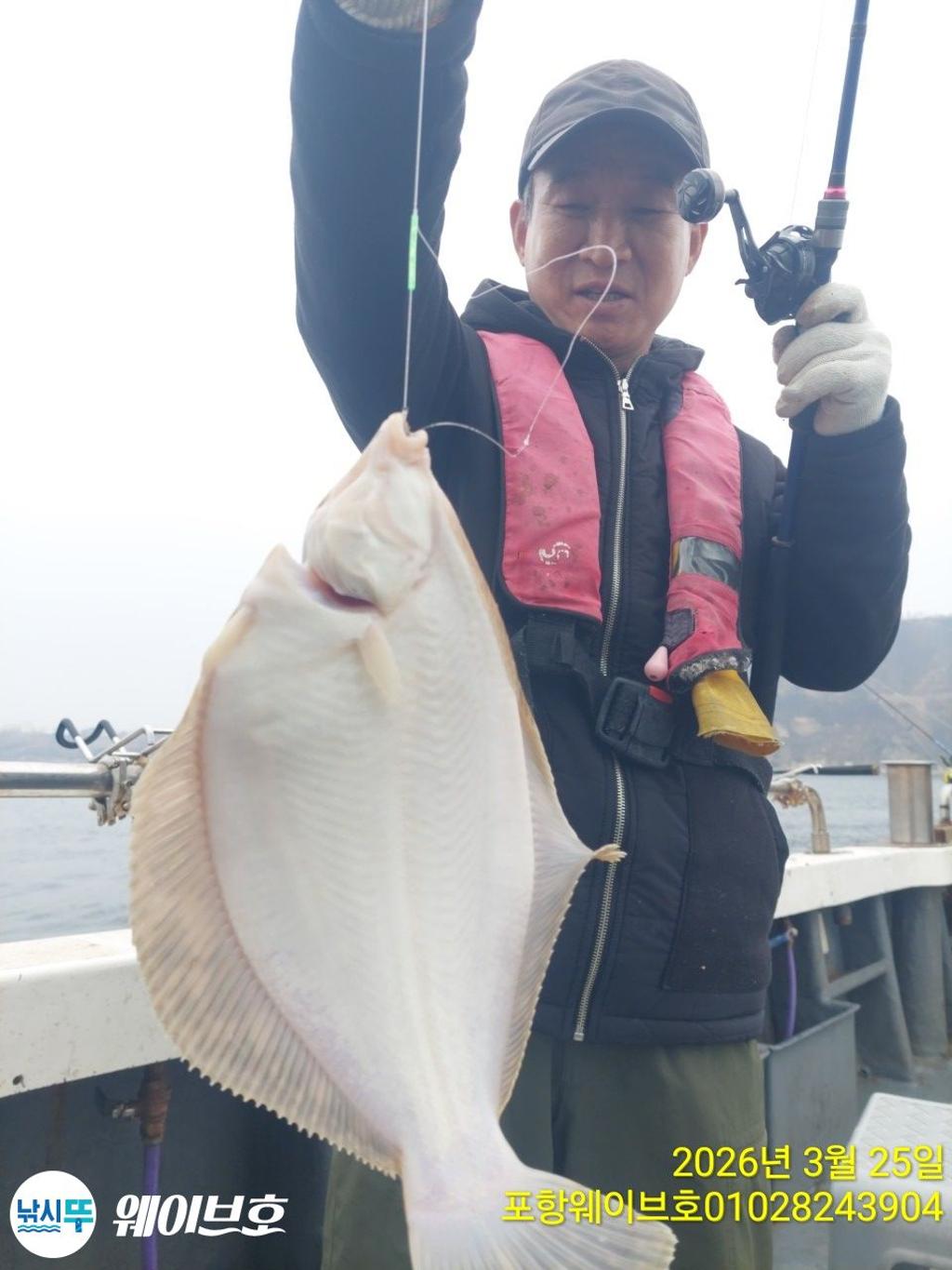 낚시뚜,도다리,가자미,구룡포항,뉴웨이브호,낚시뚜0