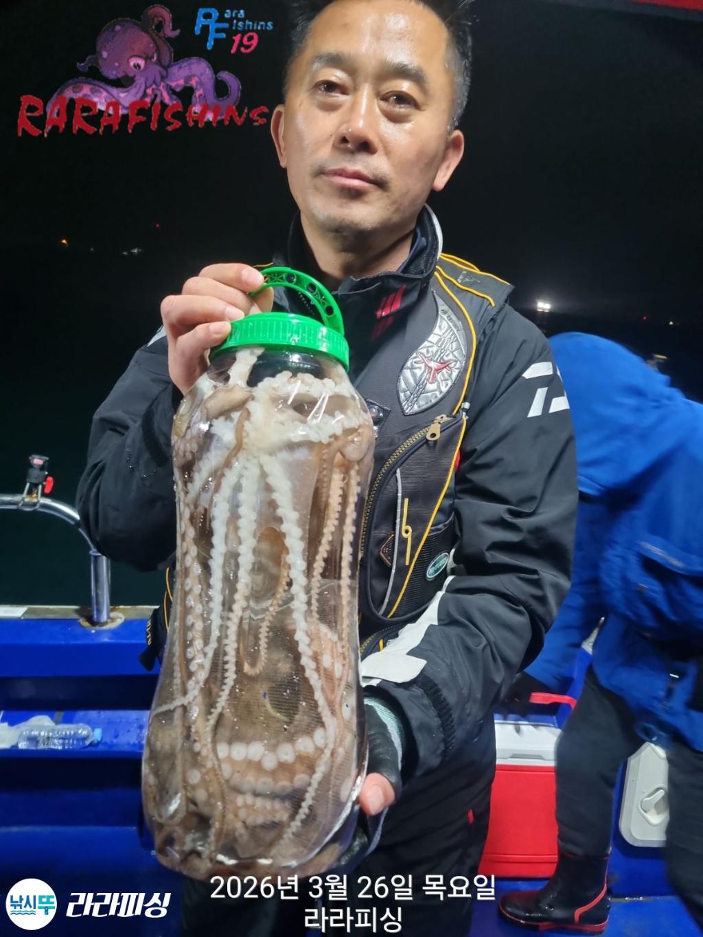 낚시뚜,낙지,돌문어,속천항(진해),라라피싱,낚시뚜11