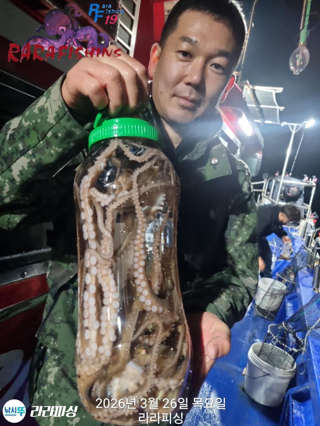 낚시뚜,낙지,돌문어,속천항(진해),라라피싱,낚시뚜10