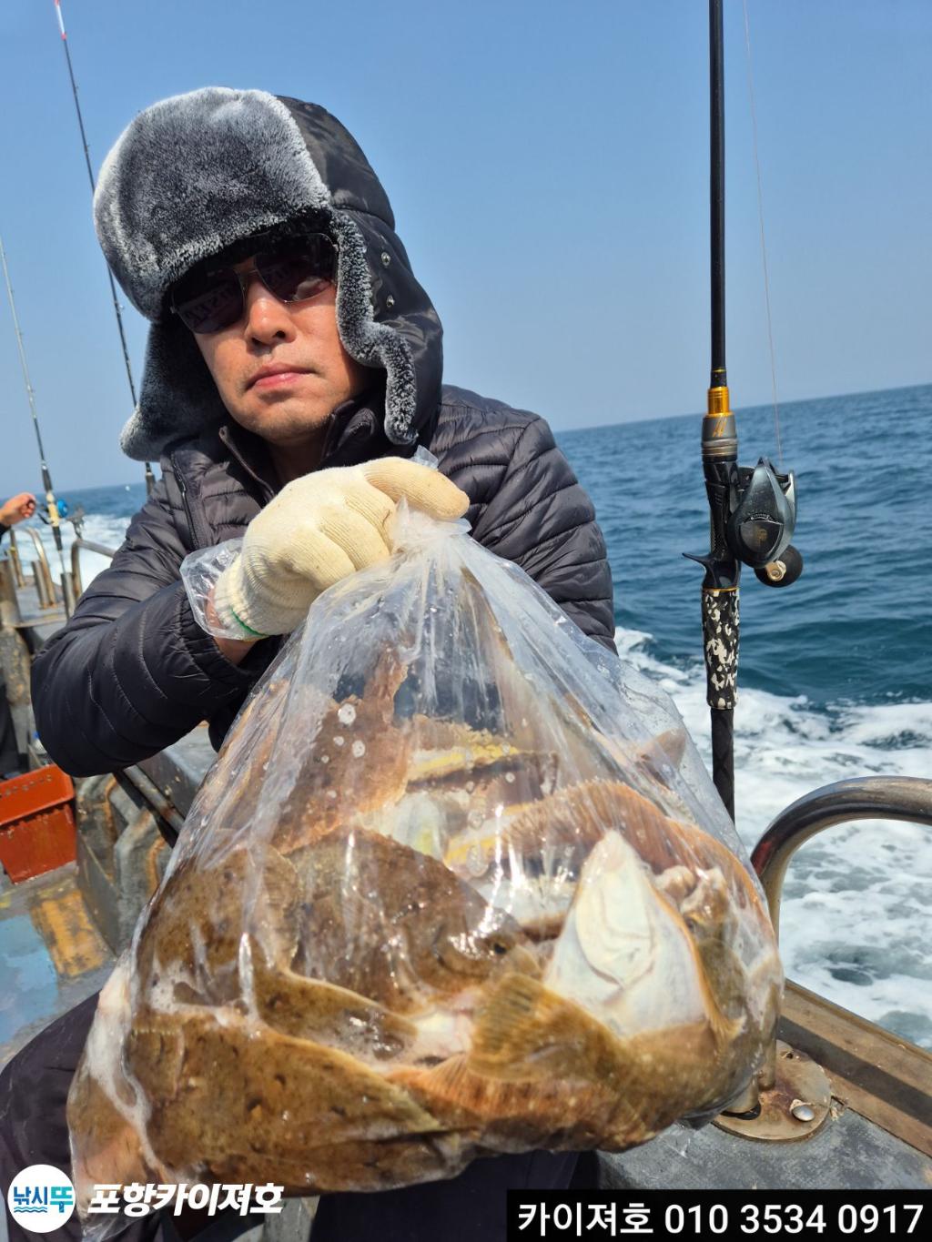 낚시뚜,기타 (직접입력),영일만항,포항카이져호,낚시뚜45