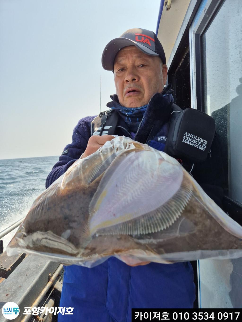 낚시뚜,기타 (직접입력),영일만항,포항카이져호,낚시뚜43