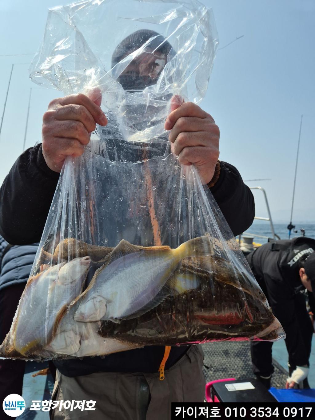 낚시뚜,기타 (직접입력),영일만항,포항카이져호,낚시뚜36