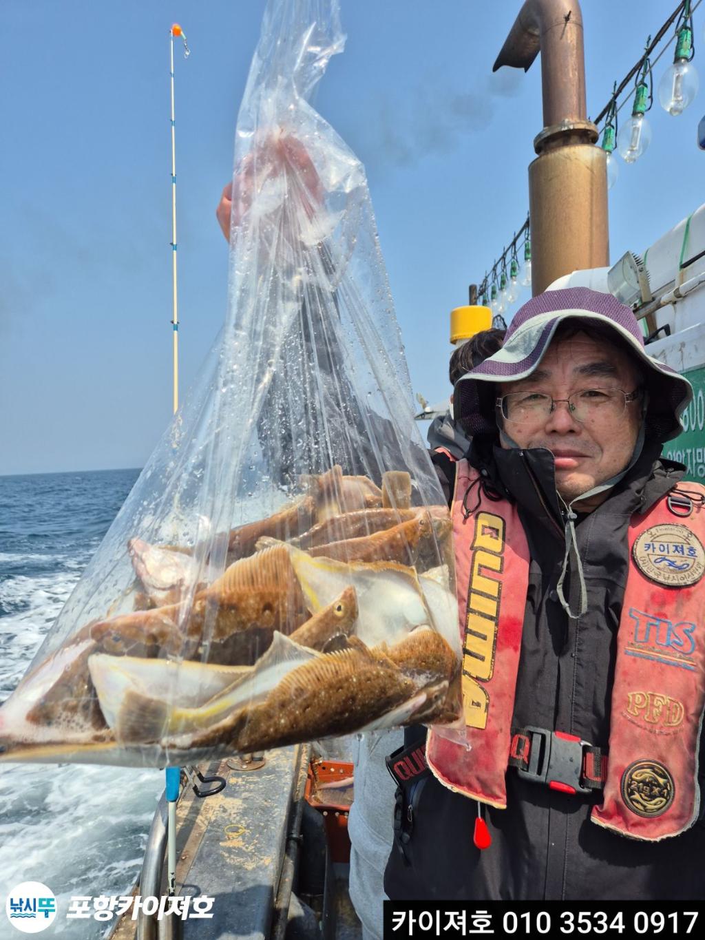 낚시뚜,기타 (직접입력),영일만항,포항카이져호,낚시뚜33