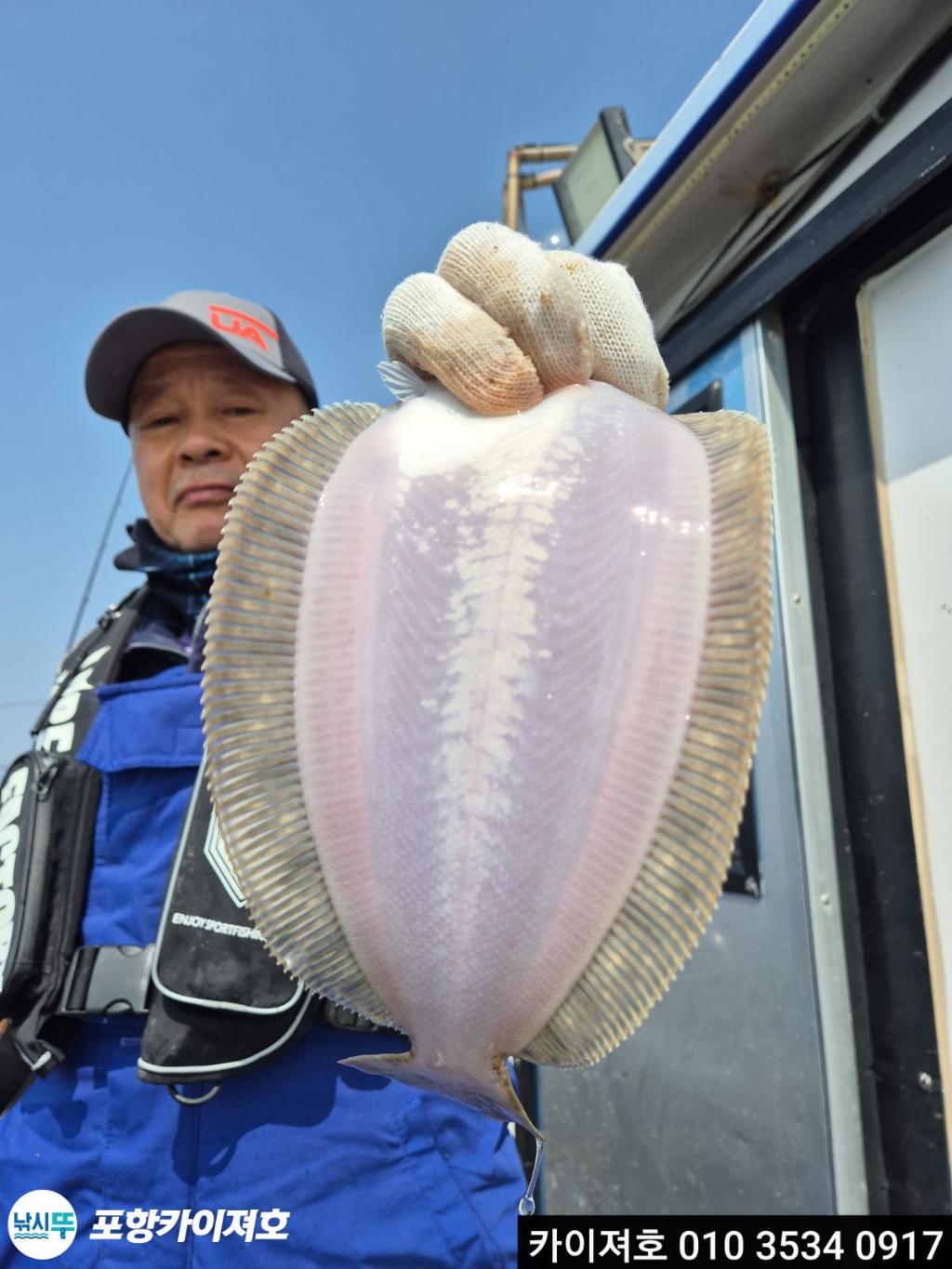 낚시뚜,기타 (직접입력),영일만항,포항카이져호,낚시뚜22