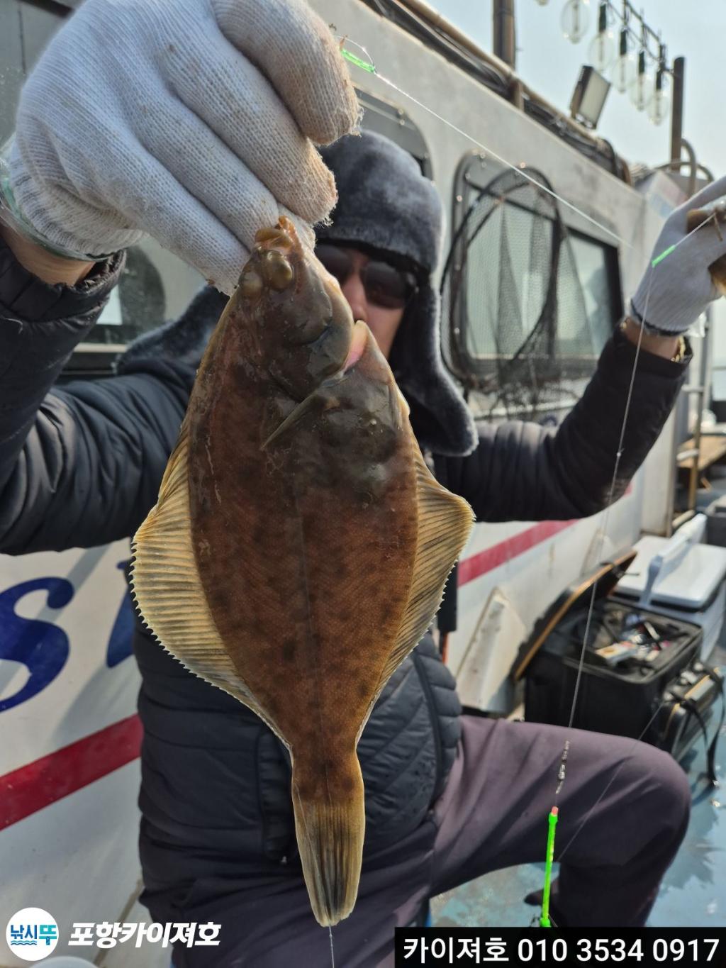 낚시뚜,기타 (직접입력),영일만항,포항카이져호,낚시뚜18
