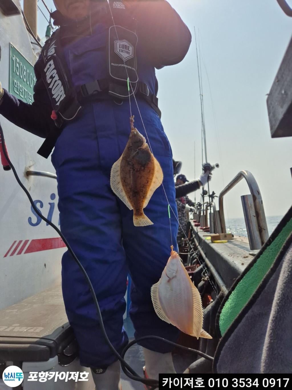 낚시뚜,기타 (직접입력),영일만항,포항카이져호,낚시뚜16