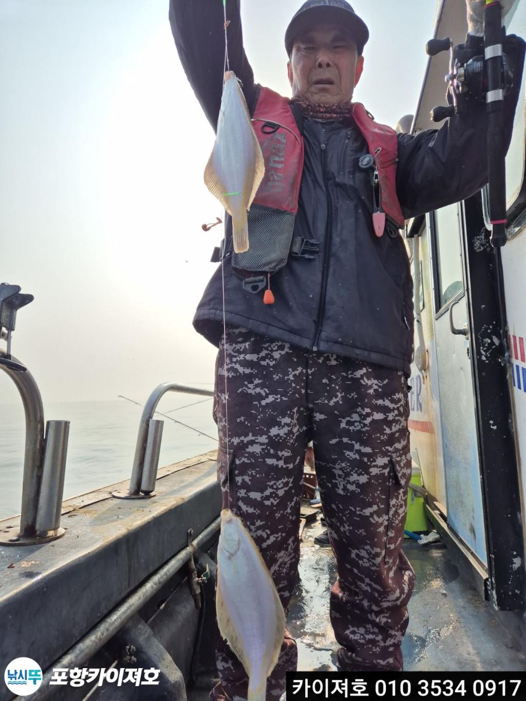 낚시뚜,기타 (직접입력),영일만항,포항카이져호,낚시뚜12