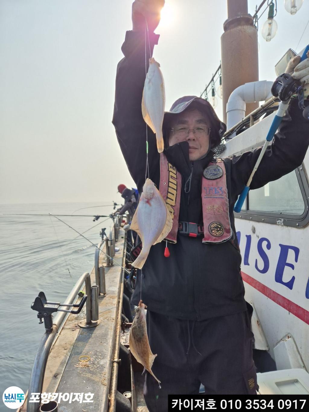 낚시뚜,기타 (직접입력),영일만항,포항카이져호,낚시뚜11