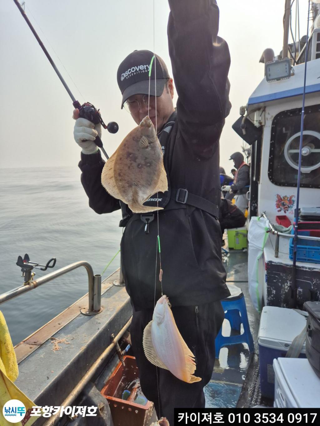 낚시뚜,기타 (직접입력),영일만항,포항카이져호,낚시뚜10