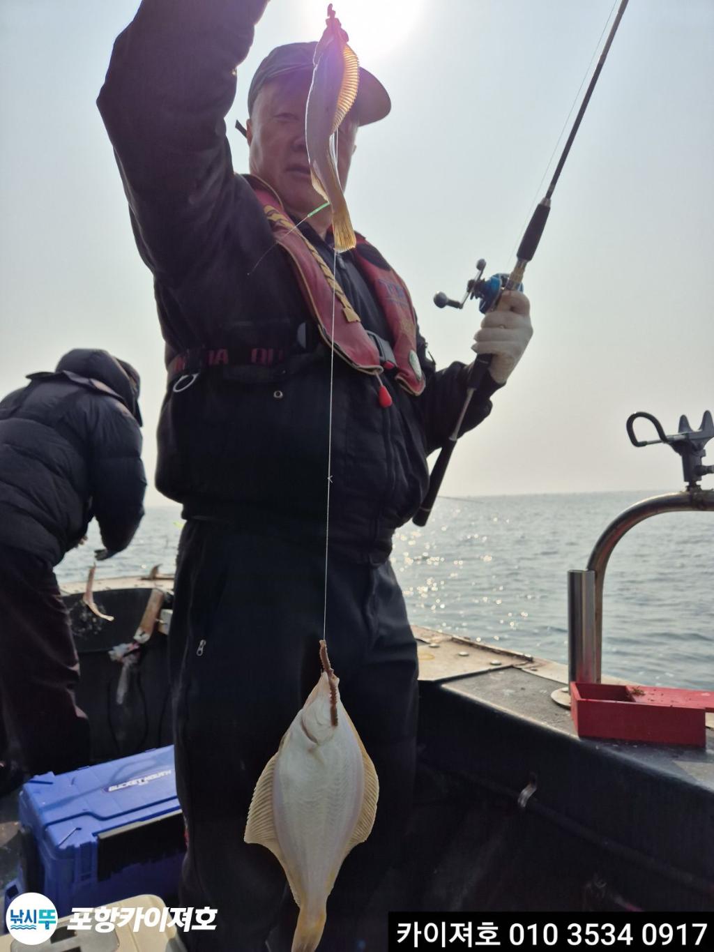 낚시뚜,기타 (직접입력),영일만항,포항카이져호,낚시뚜8