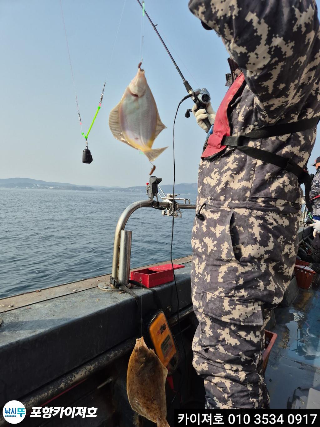 낚시뚜,기타 (직접입력),영일만항,포항카이져호,낚시뚜7